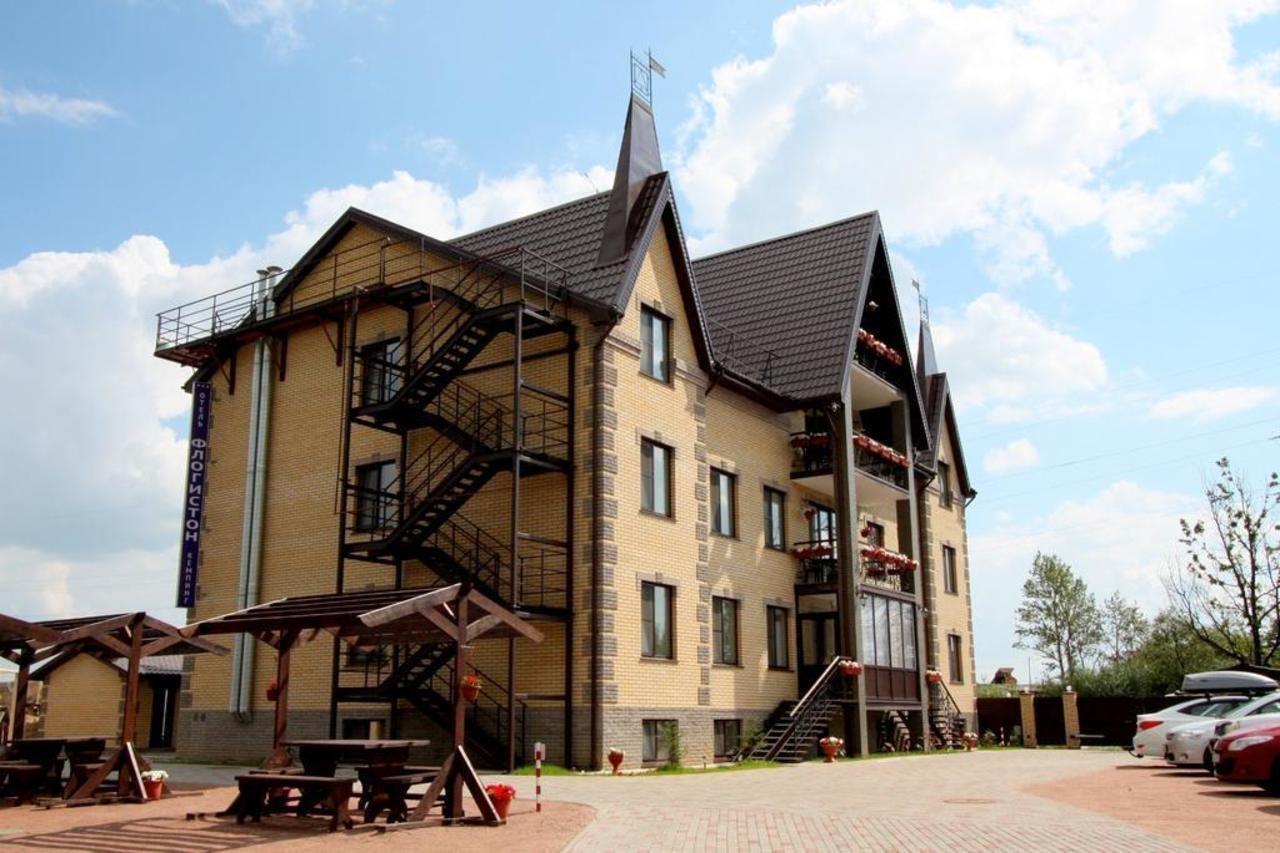 Phlogiston Hotel Szentpétervár Kültér fotó